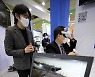 안드로이드 기반 VR 서비스 체험