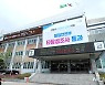 고양시, 단독주택 쓰레기 무단투기 관리인 90명 배치