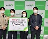 [울산소식] 롯데케미칼, 초록우산 어린이재단 난방비 지원 등
