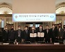 KR·해양경찰청, 함정기술 전문성 강화 업무협약