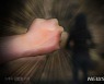 "왜 고발해" 80대 민원인, 청주 공무원 폭행