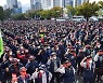 구호 외치는 민주노총