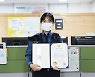 대구서 실습 중이던 여경 예리한 눈썰미로 사기범 붙잡아 '화제'
