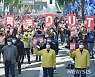 "불평등OUT"
