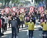 "불평등OUT"