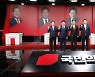 토론회 앞서 기념촬영하는 국민의힘 대선 경선 후보들