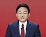 리허설 하는 원희룡 후보