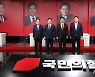 기념촬영하는 국민의힘 대선 경선 후보들