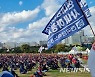 울산 민주노총 총파업 1800명 운집..큰 충돌 없어