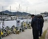 "억울한 죽음 더 없어야" 특성화고 실습피해자 유족호소