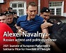 '푸틴 정적' 러 나발니, 'EU 인권상' 사하로프상 수상
