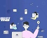 대행사 최초 매드업 X 앱스플라이어 마케팅 전략 웨비나 개최