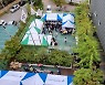 시립강동청소년센터, 소외 이웃 위한 가족 봉사 프로그램 'V-특공대' 힐링 기부 마켓 개최