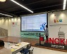 리쇼어링 프로젝트, 지역 참여기업 간담회 성료