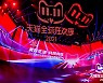 Alibaba Group Kicks Off 2021 11.11 Global Shopping Festival
