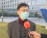 [출근길 인터뷰] 한국형 발사체 '누리호' 발사 D-1..성공기준과 의미