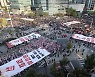 코로나 아직인데..2만명 총파업 강행한 민노총