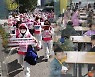 학교 비정규직 2만5천명 거리로..급식·돌봄 차질