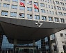 軍, '故 변희수 사건' 1심 판결에 항소 계획