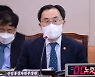 문승욱 "韓반도체 기업, 계약상 비밀 빼고 美에 제출 준비"