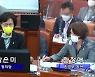 "새만금신공항, 군산공항 확장" 환경부장관 발언 '발칵'