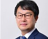 원성일 도의원, 경남교육청 4차 산업혁명 교육 진흥 조례안 대표발의