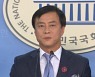 검찰, 수뢰 혐의 인천 남동구청장 구속영장 반려