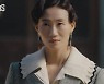 김영아, '합성 피' 마시는 뱀파이어라니..(바이트 씨스터즈)