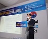 창원시 - 호주대사관, '한-호주 항공우주산업 협력 세미나' 가져
