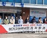 어기구 의원, 당진시 농민회장에 '양아치 xxx' 욕설 파문