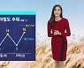 [날씨] '서울 5도' 쌀쌀한 아침..당분간 두툼하게 입으세요