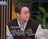 '문정원 남편' 이휘재 "아내가 단 하루도 외박 못하게 해"