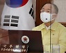 [속보] 홍남기 "유류세 인하 내부 검토 중..다음주 중 발표할 것"