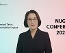 SKT, '누구 컨퍼런스 2021' 온라인 개최