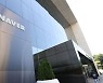 [단독] 비개발직군·연령대 높을수록 네이버 '직장내 괴롭힘' 더 당했다