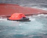독도 선박 전복 사고해역에 해경 함정·헬기 급파