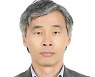 [김동헌 칼럼]포스트 코로나 시대, 한국경제의 암초