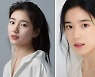 쿠팡플레이 '안나' 수지X정은채 15일 촬영 시작..내년 공개 예정