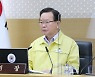 김 총리 "고액APT·소형 매물서 가격 하락.. 부동산 고점찍었다는 분석 나와"