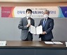 휴니버스, 에이씨케이와 P-HIS 보급·확산 업무협약