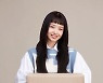 최유정 재능기부, 코로나 취약계층 도와