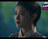 김유정, 눈물샘 자극 순간4 (홍천기)
