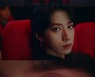 원어스, 콘서트 티저 영상 공개