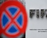 격년제 월드컵에 반발한 유럽, FIFA 탈퇴 부르나