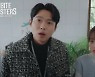 '바이트 씨스터즈' 한승윤, 강한 눈빛으로 임펙트