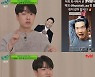 '유퀴즈' 땡깡 "있지→스테이씨 만나, 한 달 수익 최대 2백만원" [TV캡처]