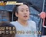 '내가 키운다' 김정태 "간암으로 큰 수술, 24시간 누워 있었다" [TV캡처]