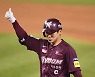 [ST포토] 김혜성 '숨길 수 없는 기쁨'