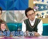 최영재 "대통령 경호원 출신→미용자격증 두 달 만에 취득"(라스) [TV캡처]