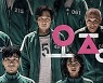 "오징어게임 대박 효과"..넷플릭스 3분기 가입자 440만명 폭증